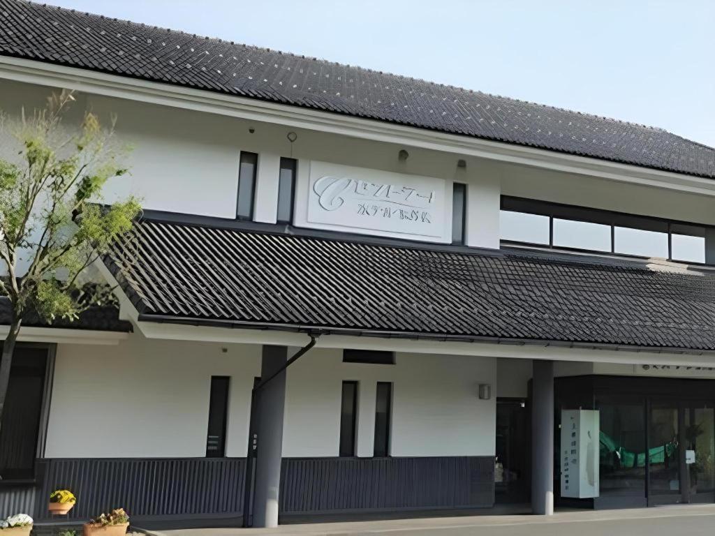 Centrale Hotel Kyotango Εξωτερικό φωτογραφία